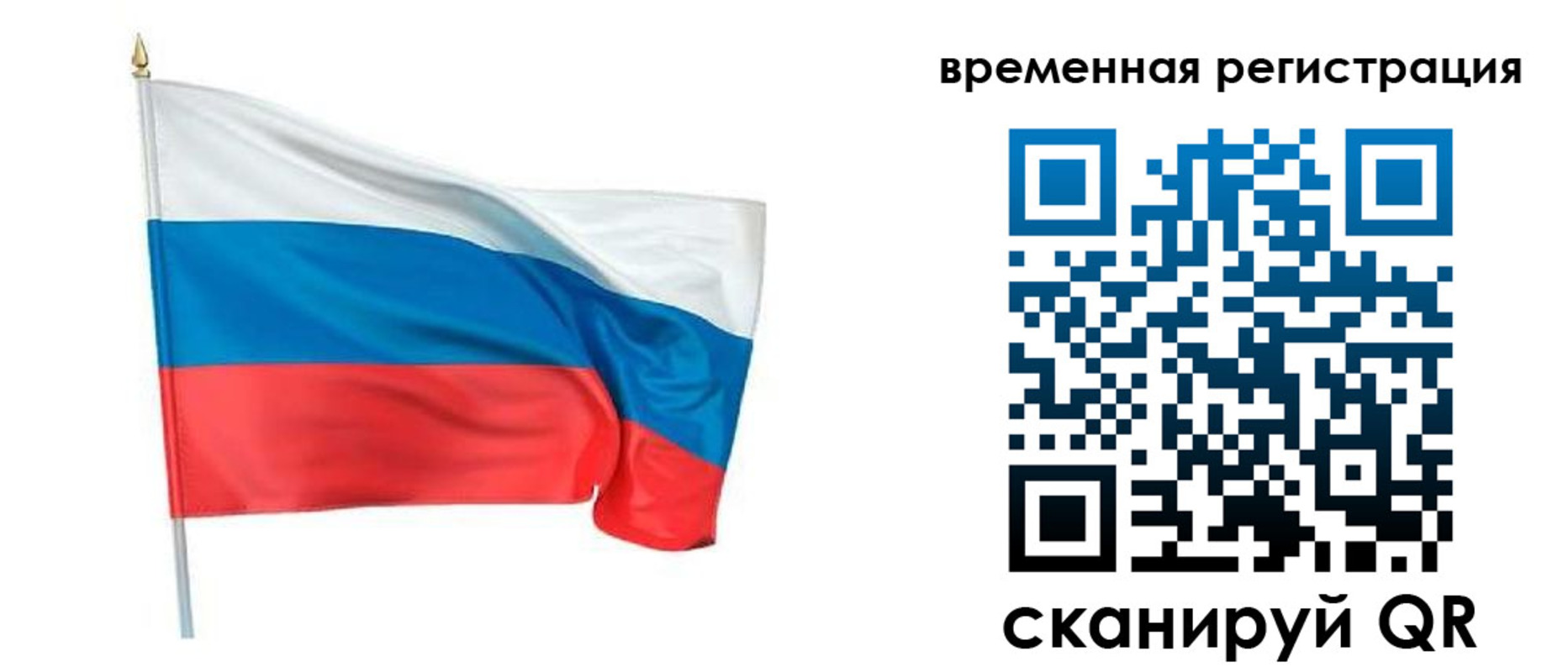 регистрация для школы в Приволжске